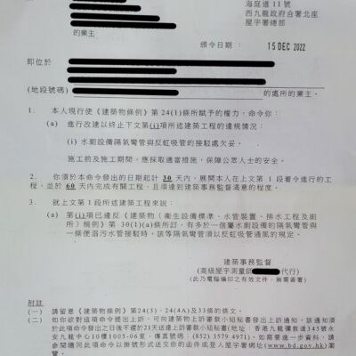 法令